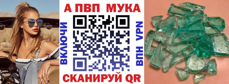 А ПВП крисы CK  Комсомольск-на-Амуре 