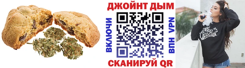 Печенье с ТГК марихуана наркошоп Комсомольск-на-Амуре