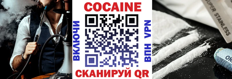 Cocaine FishScale Комсомольск-на-Амуре