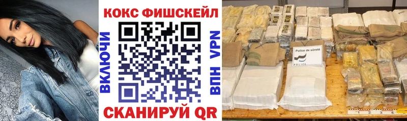 КОКАИН Эквадор  omg как войти  Комсомольск-на-Амуре 