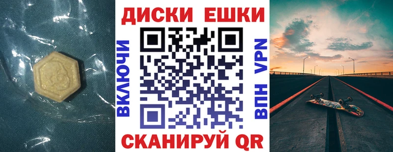 Экстази 99%  Комсомольск-на-Амуре 
