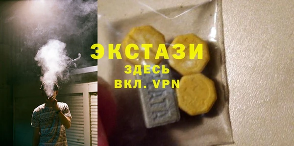 2c-b Абинск