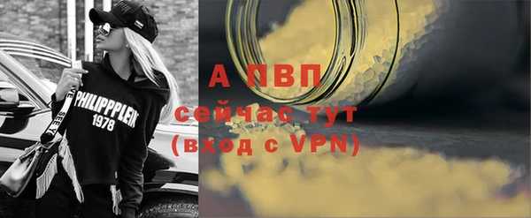 a pvp Абаза