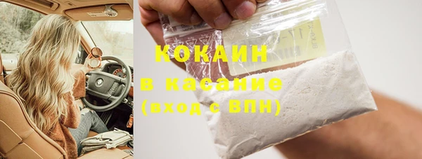кокс Абдулино