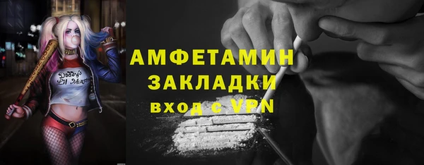 2c-b Абинск