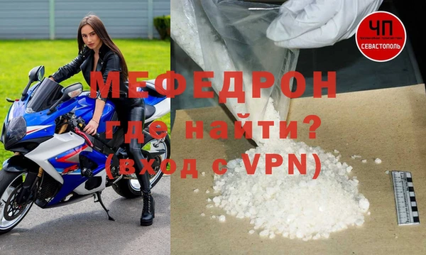 a pvp Абаза