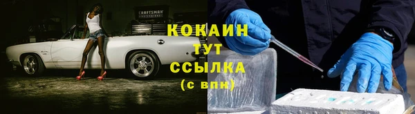 2c-b Абинск