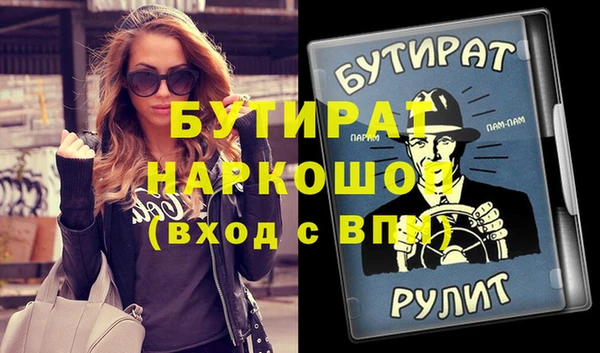 2c-b Абинск