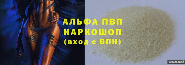 2c-b Абинск