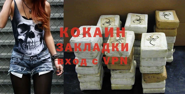 кокс Абдулино