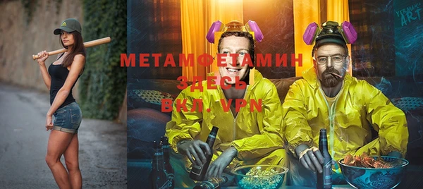 кокс Абдулино