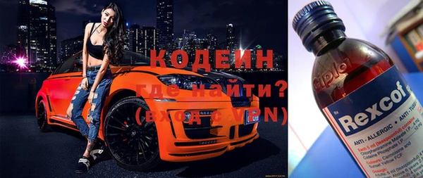 2c-b Абинск