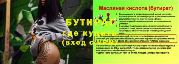 2c-b Абинск