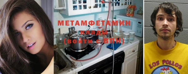 2c-b Абинск