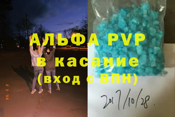 кокс Абдулино