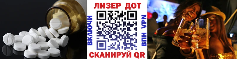 купить наркоту  Комсомольск-на-Амуре  ЛСД экстази кислота 
