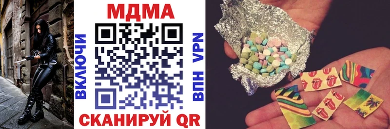 omg ТОР  Комсомольск-на-Амуре  MDMA VHQ 