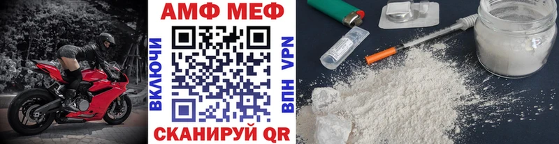 МЕТАМФЕТАМИН винт  Комсомольск-на-Амуре 