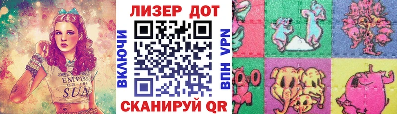 Наркотические марки 1500мкг  продажа наркотиков  Комсомольск-на-Амуре 