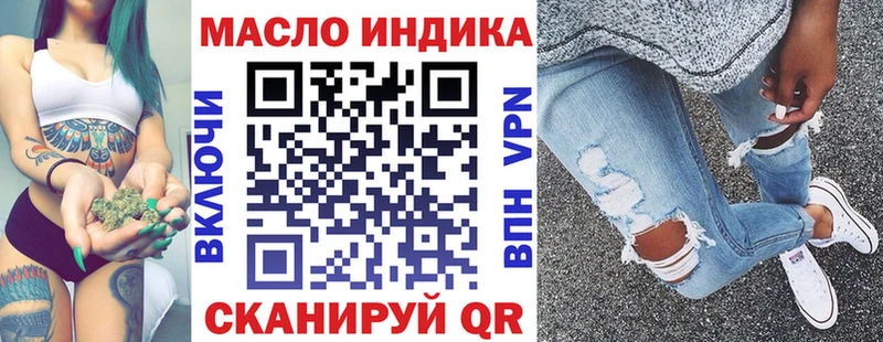 ТГК вейп Комсомольск-на-Амуре