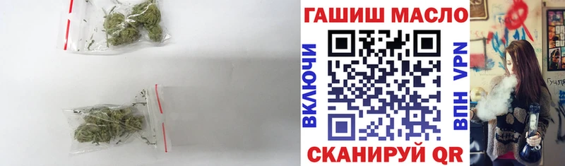 цена наркотик  Комсомольск-на-Амуре  ТГК жижа 